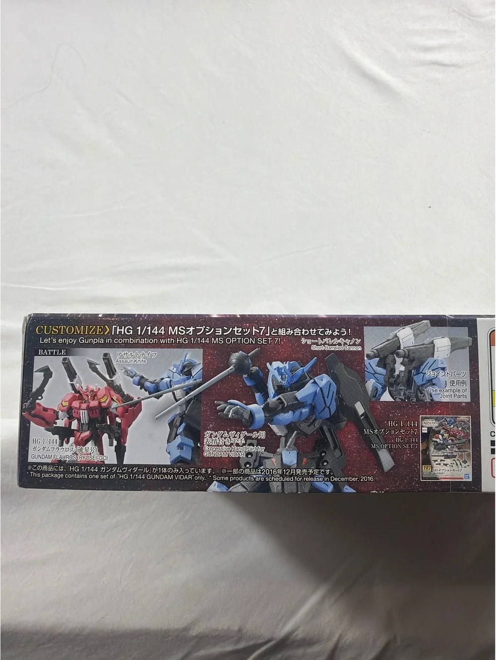 HG Iron-Blooded Orphans 1/144 Gundam Vidar Model Kit